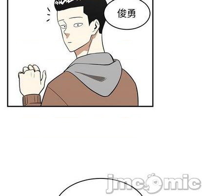 只爲守護你 - 第79話(1/3) - 1