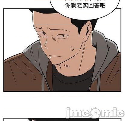 只爲守護你 - 第79話(1/3) - 6