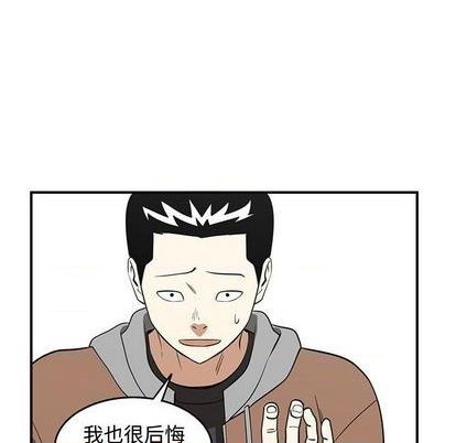 只爲守護你 - 第79話(1/3) - 2