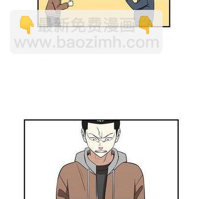 只爲守護你 - 第79話(1/3) - 2