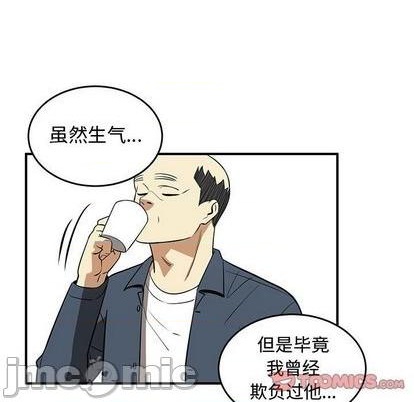 只爲守護你 - 第79話(1/3) - 5