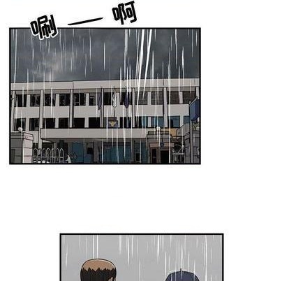 只爲守護你 - 第79話(1/3) - 8