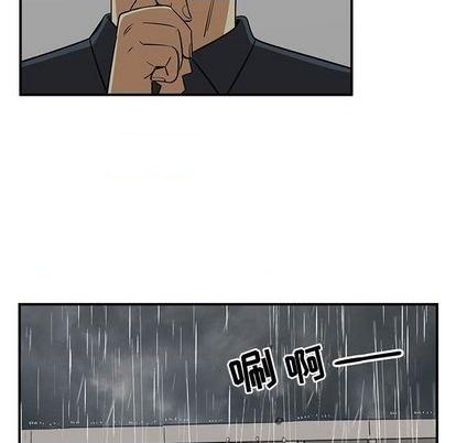 只爲守護你 - 第79話(2/3) - 2