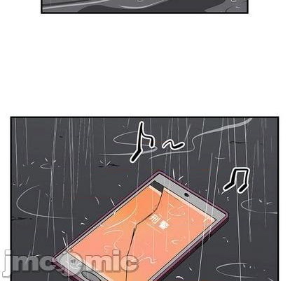 只爲守護你 - 第79話(2/3) - 6