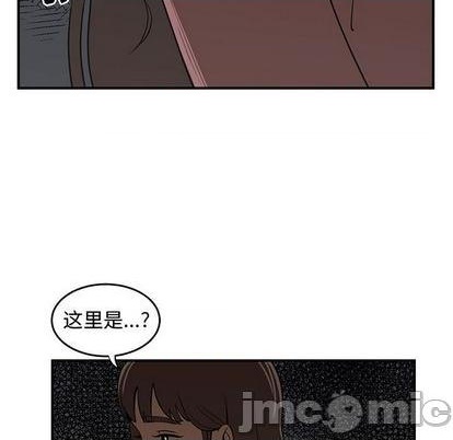 只爲守護你 - 第79話(2/3) - 3