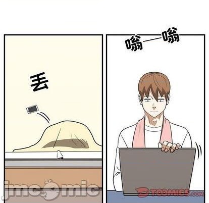 只爲守護你 - 第79話(2/3) - 5