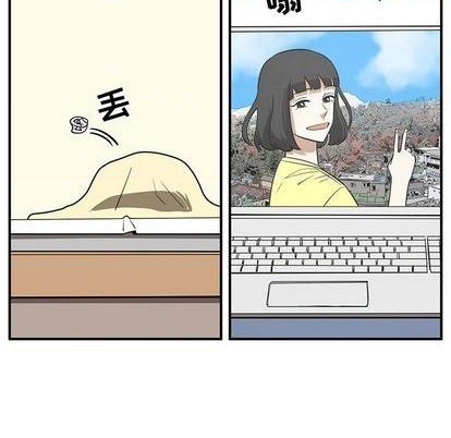 只爲守護你 - 第79話(2/3) - 8