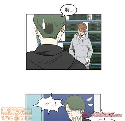 只爲守護你 - 第9話(1/2) - 2