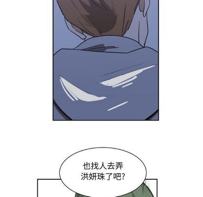 只爲守護你 - 第9話(1/2) - 5