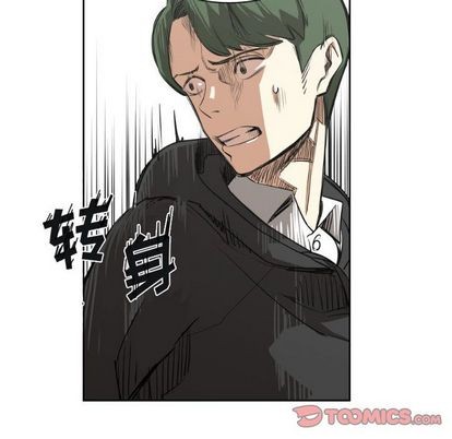 只爲守護你 - 第9話(1/2) - 6