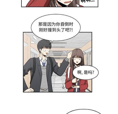 只爲守護你 - 第9話(1/2) - 7