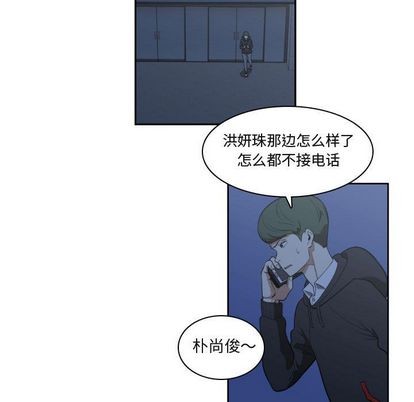 只爲守護你 - 第9話(1/2) - 7