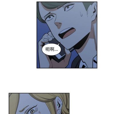 只爲守護你 - 第9話(1/2) - 1