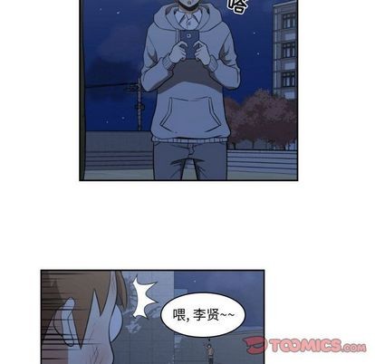 只爲守護你 - 第9話(1/2) - 8