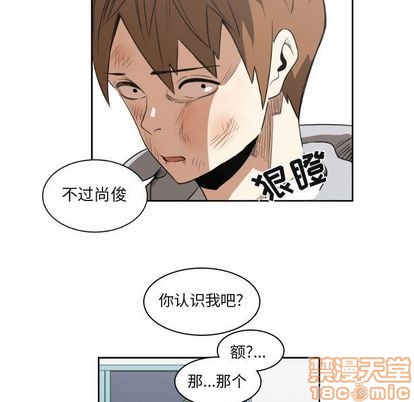 只爲守護你 - 第9話(1/2) - 5