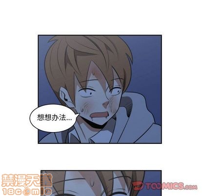 只爲守護你 - 第9話(1/2) - 2