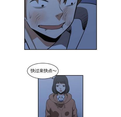 只爲守護你 - 第9話(2/2) - 5