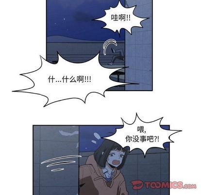 只爲守護你 - 第9話(2/2) - 2