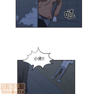 只爲守護你 - 第9話(2/2) - 3