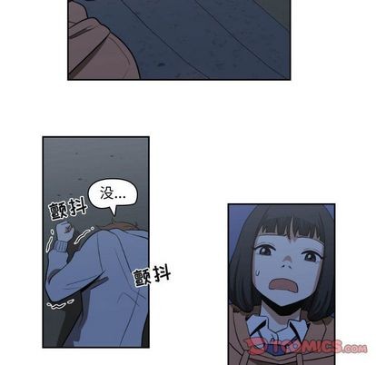 只爲守護你 - 第9話(2/2) - 4