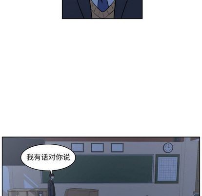 只爲守護你 - 第9話(2/2) - 3