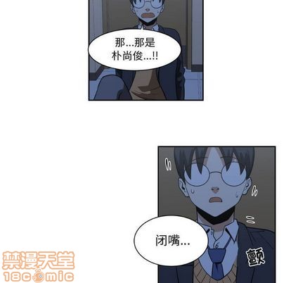 只爲守護你 - 第9話(2/2) - 1