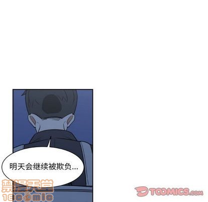 只爲守護你 - 第9話(2/2) - 6