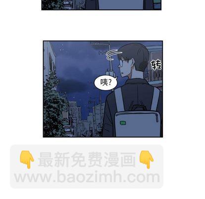 只爲守護你 - 第9話(2/2) - 3