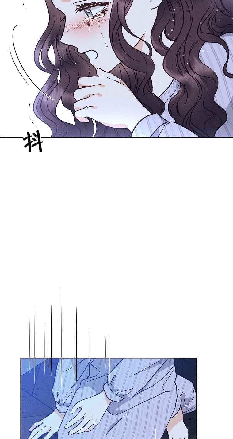 致我那無禮的多重人格者 - 第02話(1/2) - 3