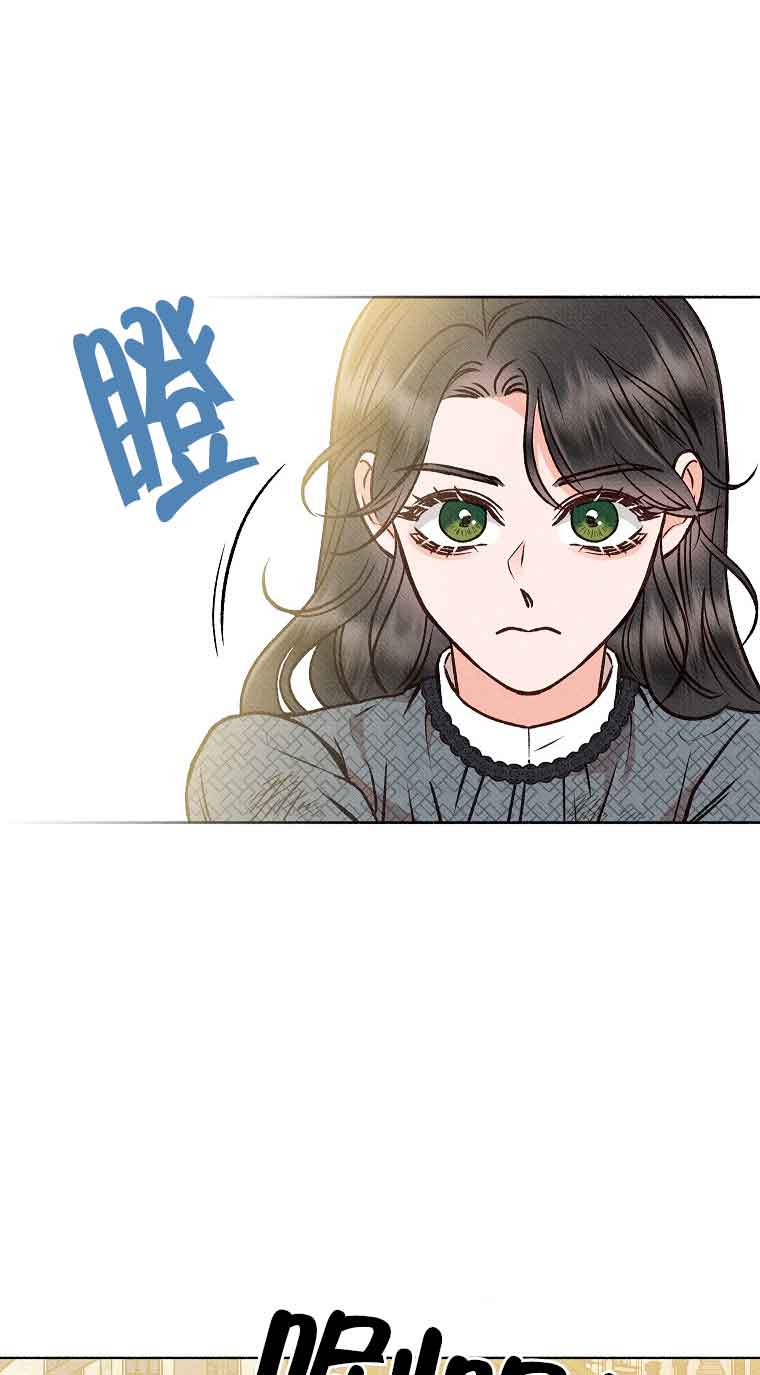致我那無禮的多重人格者 - 第10話(1/2) - 2