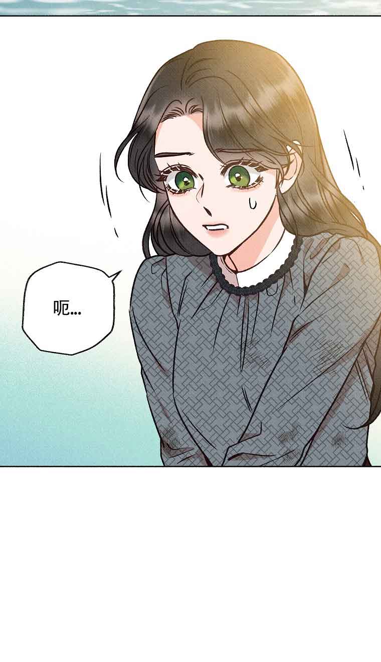 致我那無禮的多重人格者 - 第10話(1/2) - 1