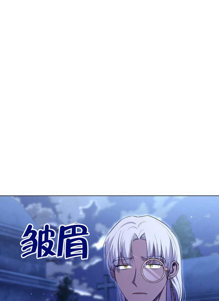 致我丈夫的情婦 - 第12話(1/3) - 3