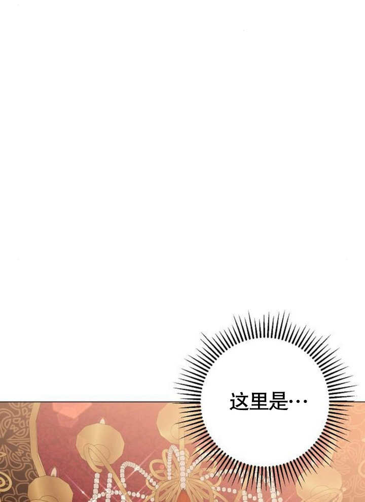 致我丈夫的情婦 - 第12話(2/3) - 8
