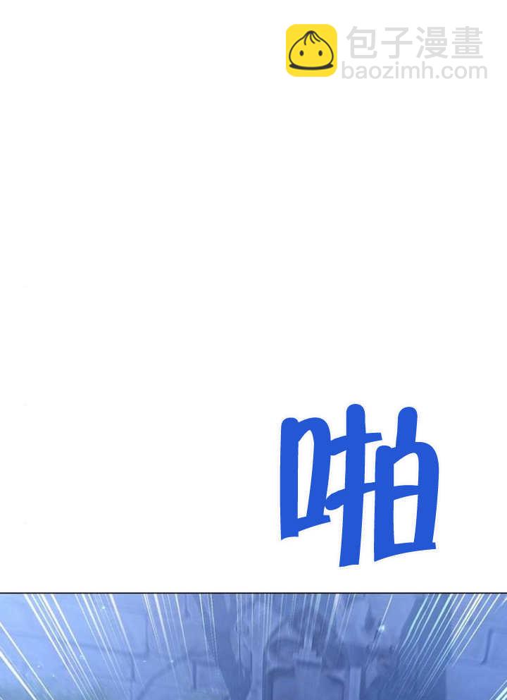 致我丈夫的情婦 - 第12話(1/3) - 7