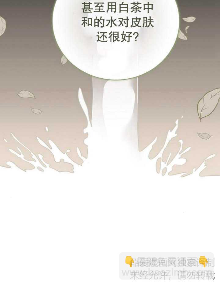 致我丈夫的情婦 - 第16話(3/3) - 6