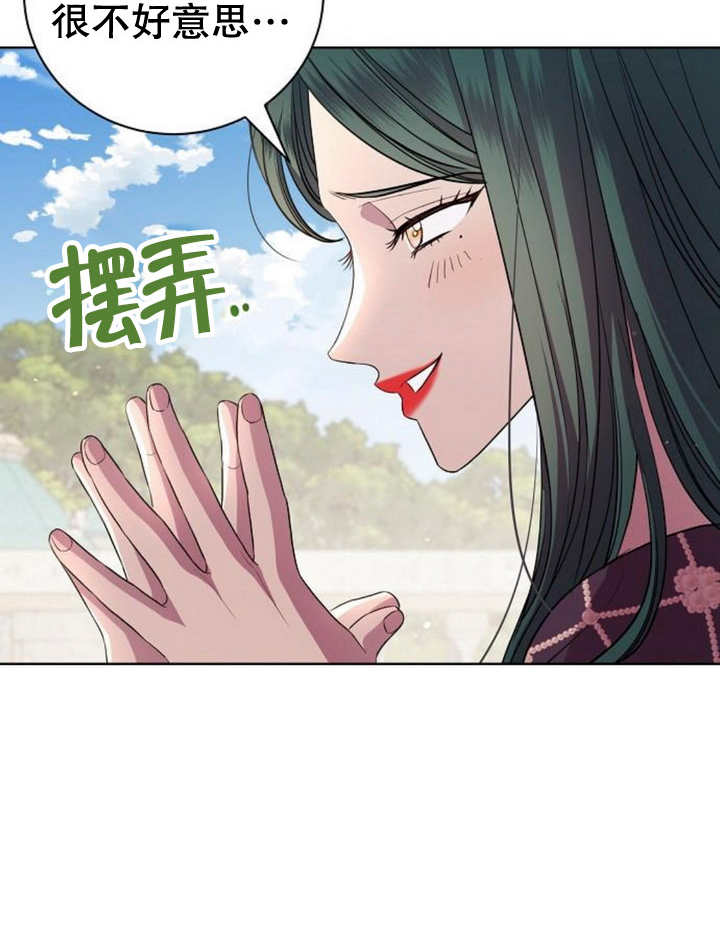 致我丈夫的情婦 - 第16話(3/3) - 5