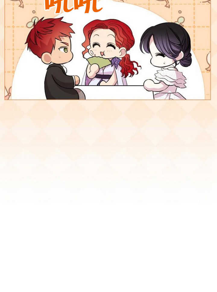 致我丈夫的情婦 - 第18話(2/3) - 3