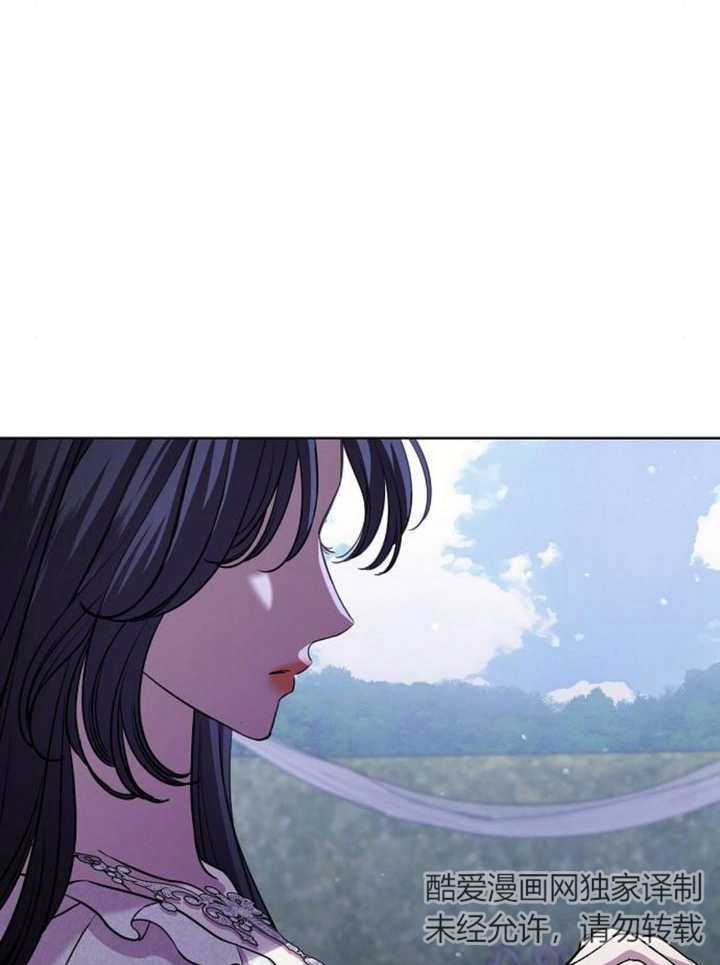 致我丈夫的情婦 - 第20話(1/3) - 1