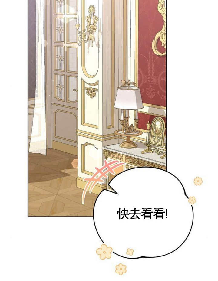 致我丈夫的情婦 - 第20話(1/3) - 1