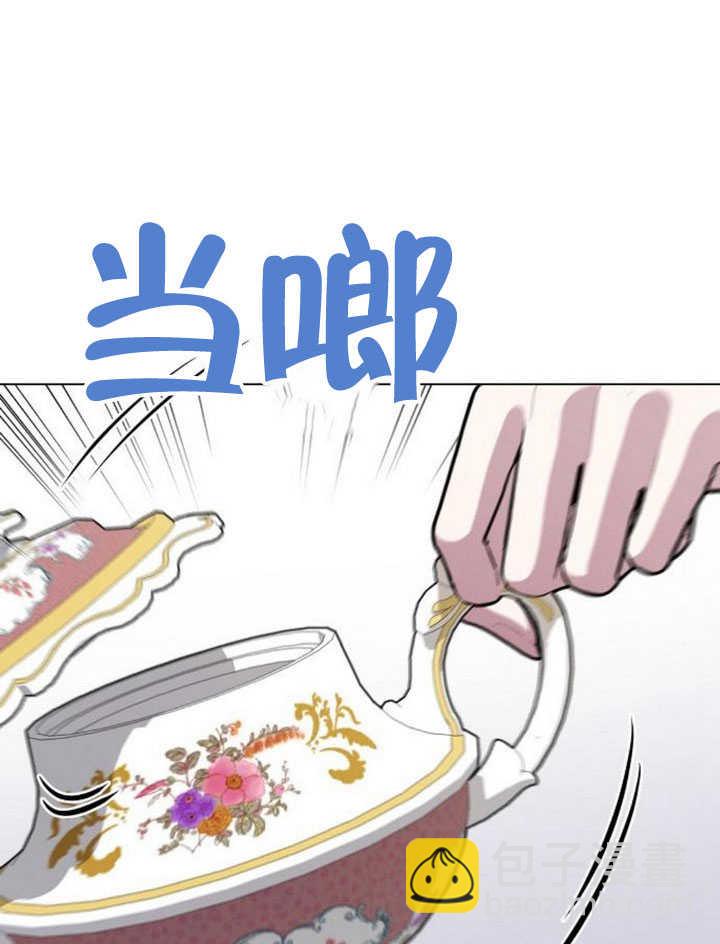致我丈夫的情婦 - 第24話(1/3) - 1