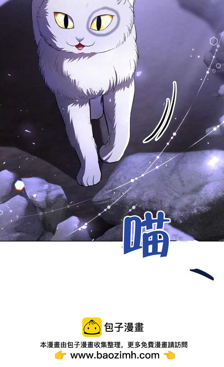 致我丈夫的情婦 - 第28話(2/3) - 4