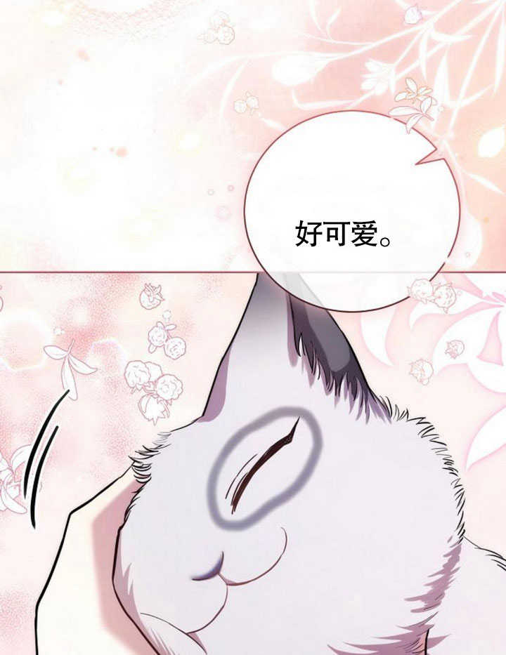 致我丈夫的情婦 - 第28話(2/3) - 7