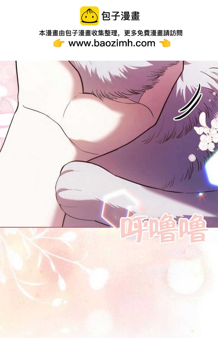 致我丈夫的情婦 - 第28話(2/3) - 8