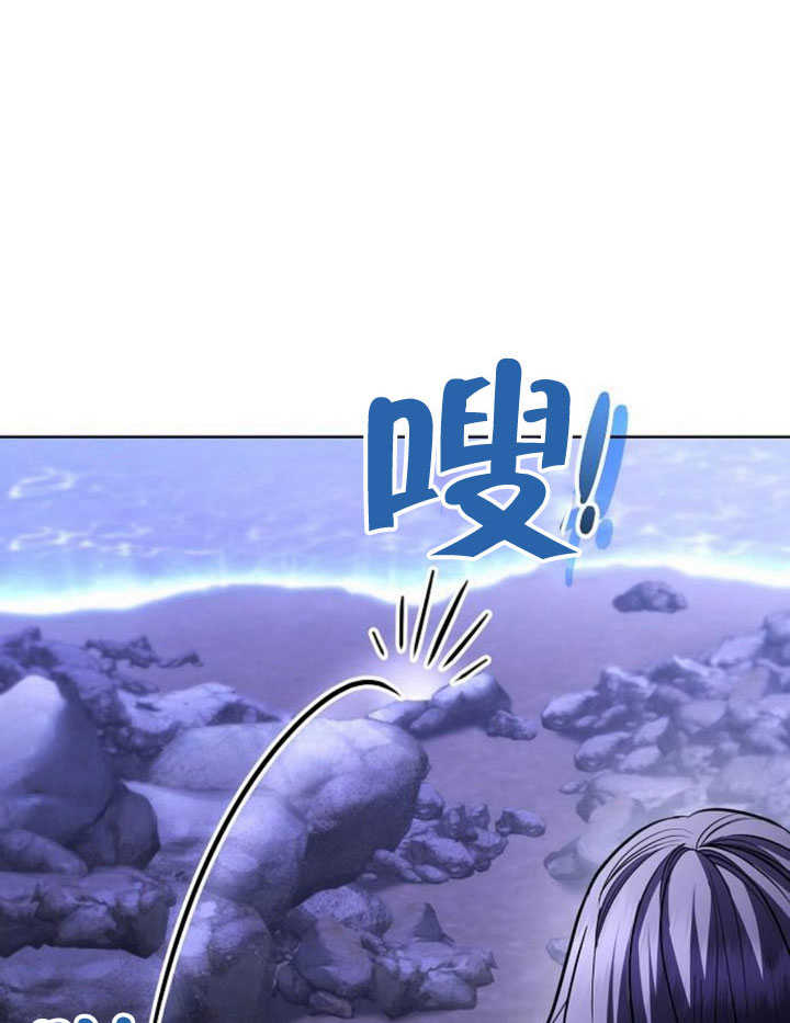 致我丈夫的情婦 - 第28話(2/3) - 6