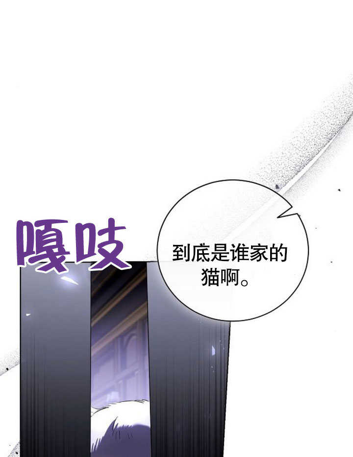 致我丈夫的情婦 - 第28話(2/3) - 3