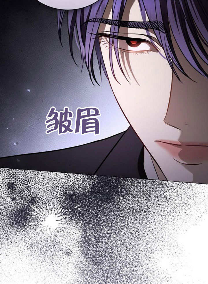 致我丈夫的情婦 - 第30話(1/3) - 8