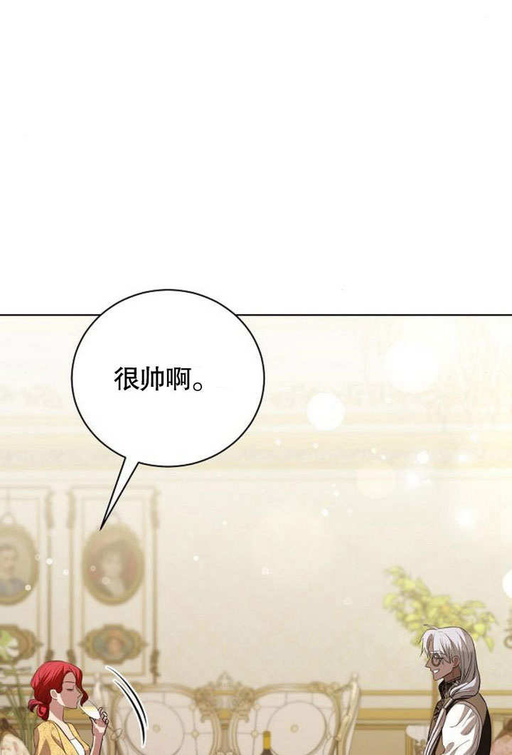 致我丈夫的情婦 - 第32話(1/3) - 5