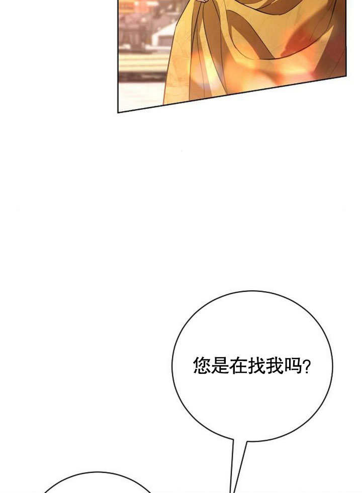 致我丈夫的情婦 - 第34話(1/3) - 6