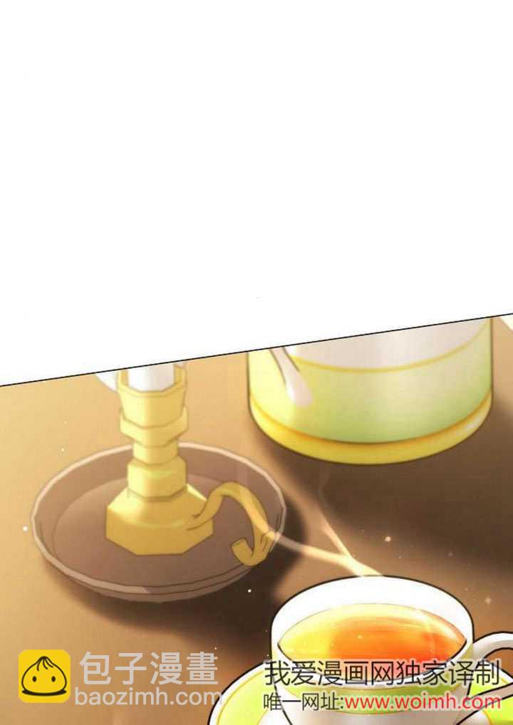致我丈夫的情婦 - 第42話(1/3) - 6