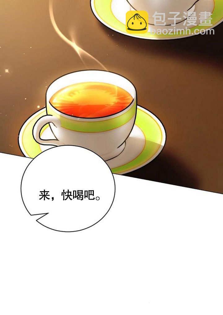 致我丈夫的情婦 - 第42話(1/3) - 7